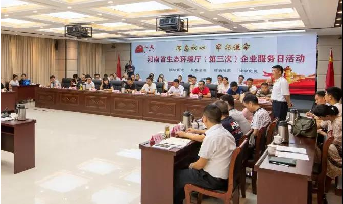 企業(yè)綠色發(fā)展怎么做|中部科技